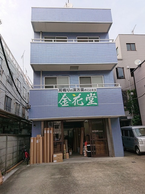 泉ビル 3階室